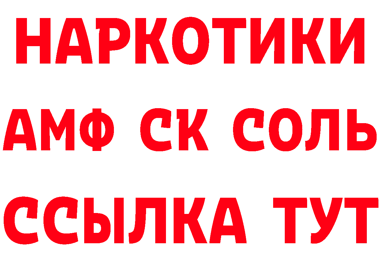 Как найти закладки? маркетплейс формула Оханск